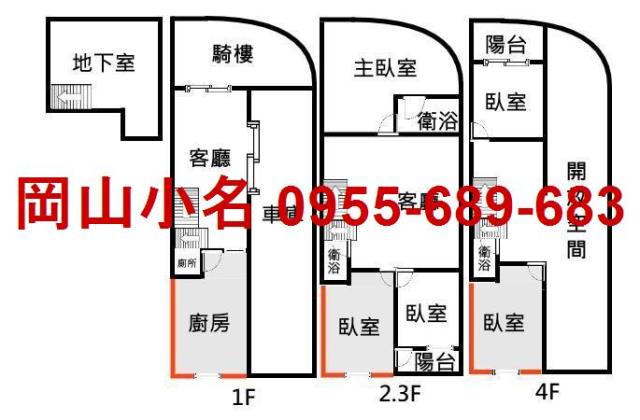 岡山透天-0