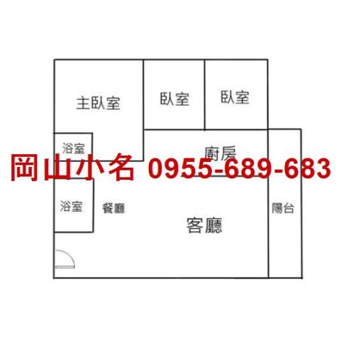 高雄岡山大樓-1