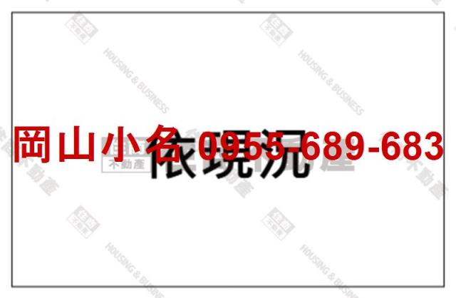 高雄彌陀廠房-0