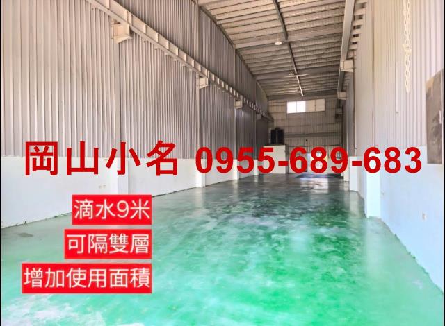 高雄路竹廠房-0