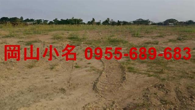 高雄農地-0