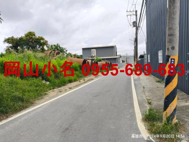 大社農地-0